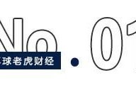 “关联私募”透露借壳大计？天能重工前董事长郑旭或“重回”A股