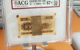 纸黄金和(纸黄金和黄金的区别)