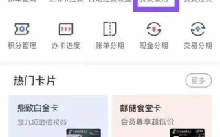 绑定信用卡(绑定信用卡的etc怎么注销)