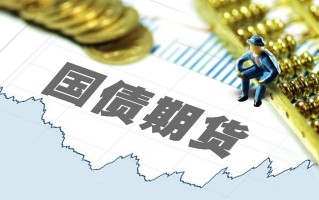 10年期国债(10年期国债收益率下降说明什么)