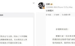 章子怡资本版图：狂投2500亿！汪峰一场直播卖2亿！知情人：赌博或为离婚导火索