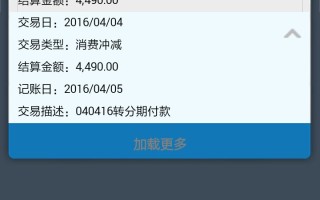 建设银行信用卡额度(建设银行信用卡额度提升调整方法)