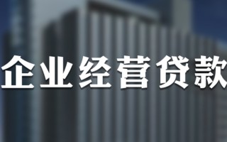 担保贷款(担保贷款担保人怎么解除担保协议)