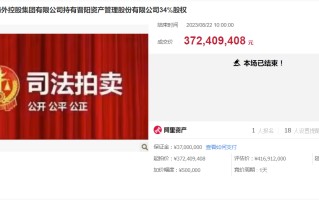 信托公司纷纷清退非主业子公司，这家信托为啥斥资3.72亿拍下地方AMC 34%股权？