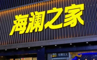 全国连锁店(全国连锁店是只有一个老板吗)