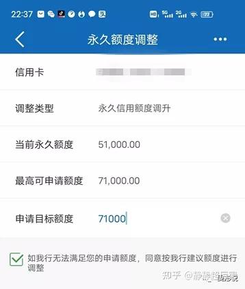 建行信用卡额度(建行信用卡额度3万什么水平)-第1张图片-来椒百科